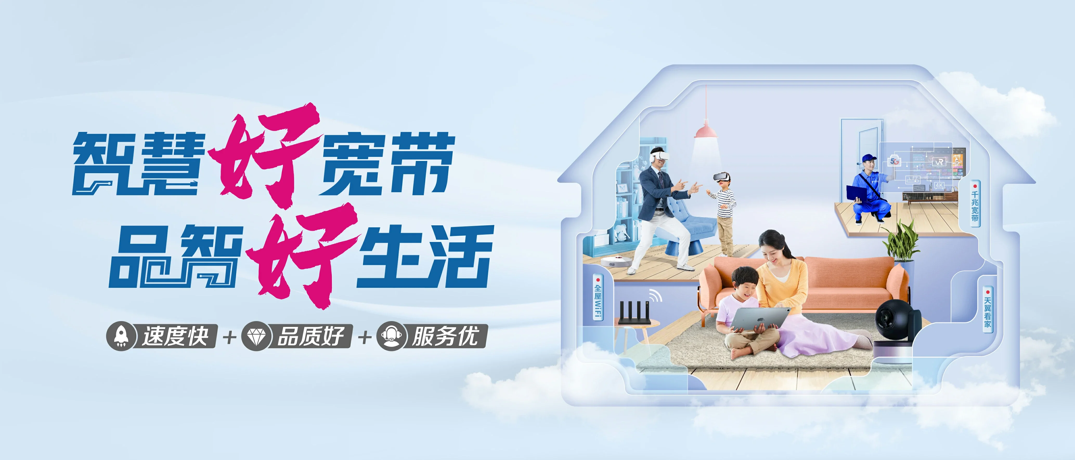 中国电信 固原电信宽带 宽带套餐